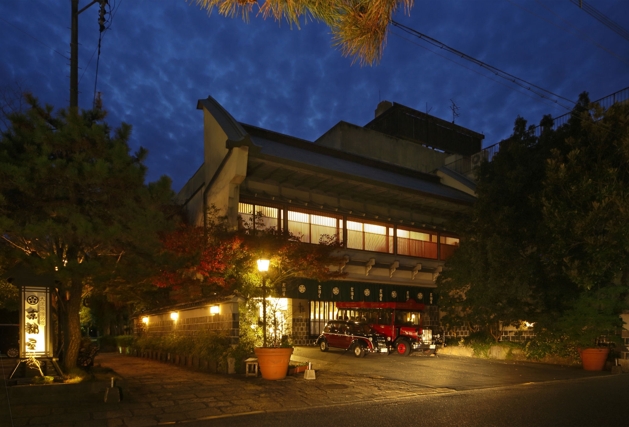 Hotel Kyotoya Takeo Zewnętrze zdjęcie